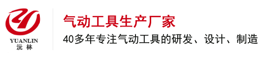 營口宏元汽保設(shè)備有限公司